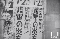 叛軍