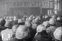 叛軍