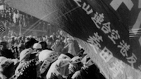 日本解放戦線・三里塚の夏