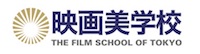 映画美学校