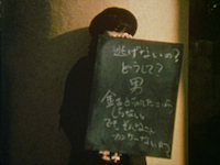 はなされるGANG